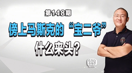 5年赚百亿！币圈“宝二爷”到底什么来头？插图